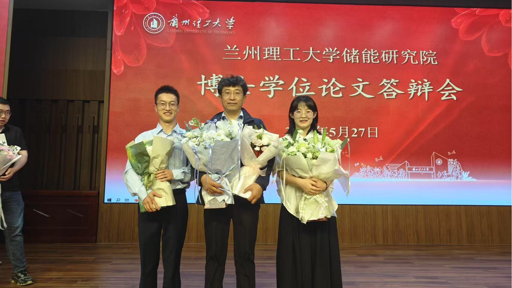 2025研究院博士生学位论文答辩